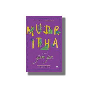 Mudritha a Novel | Book Paperback (Jissa Jose)