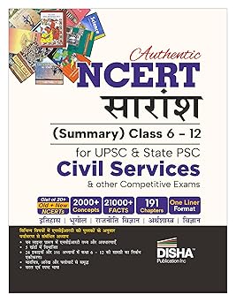 Authentic NCERT Saaransh (Summary) Class 6 to 12 for UPSC & State PSC Civil Services & other Competitive Exams Hindi Edition | Book Paperback (Disha)