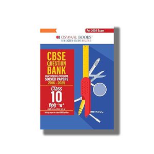 Oswaal CBSE Question Bank Hindi (B) Class 10 Chapterwise & Topicwise Question Bank 2025-26 Edition | Book Paperback
