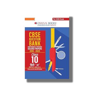 Oswaal CBSE Question Bank Hindi (A) Class 10 Chapterwise & Topicwise Question Bank 2025-26 Edition | Book Paperback
