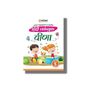 Arihant Hindi Workbook Veena Class 3 2025-26 Edition | Book Paperback (Arihant) Code F1230
