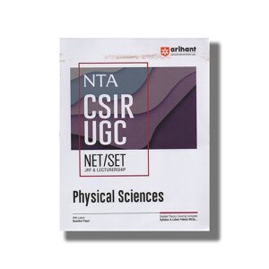 NTA CSIR UGC NET/SET Physical Science 2024-25 Edition | Book Paperback (Arihant) W Melemnganba Chenglei Code D493