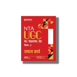 NTA UGC NET Samaj Karya Paper 2 Hindi Medium 2025-26 Edition | Book Paperback (Arihant) Rajesh Kumar Code D546