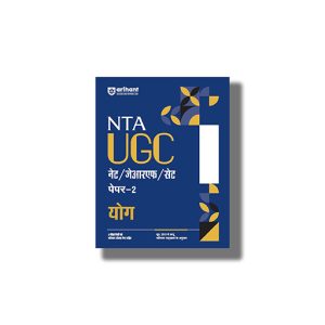 NTA UGC NET Yog Paper 2 Hindi Medium 2023 Edition | Book Paperback (Arihant) V K Singh Code D896