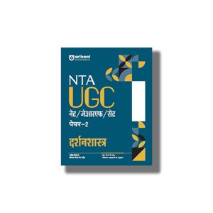 NTA UGC NET Darshanshastra Paper 2 2025-26 Edition Hindi Medium | Book Paperback (Arihant) Rohit Kumar Code D538