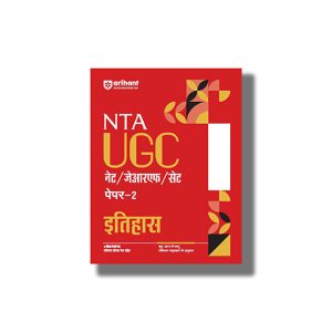 NTA UGC NET Itihaas Paper 2 2025-26 Edition | Hindi Book Paperback (Arihant) Rajan Sharma Code G419