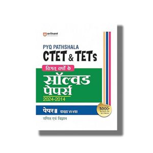 CTET & TETS Pyq Pathshala Solved Papers 2024-2014 Mathematics and Science For Class 6 To 8 Paper 2 Hindi Medium 2025-26 Edition | Book Paperback (Arihant) Code J413