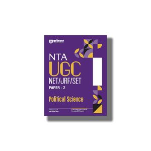 NTA UGC NET Political Science Paper 2 2025-26 Edition | Book Paperback (Arihant) Gurpreet Kaur Code D551