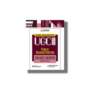 NTA UGC NET Public Administration Solved Papers (2024-2012) 2025-26 Edition | Book Paperback (Arihant) Code J788