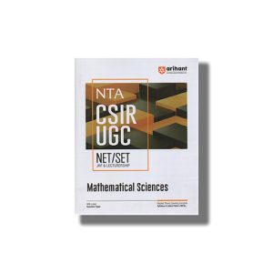 NTA CSIR UGC NET/SET Mathematical Sciences 2024-25 Edition | Book Paperback (Arihant) Preeti Gupta Code D495