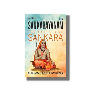 Sankarayanam | The Journey of Sankara | Book Paperback (Subramanian Chidambaran)