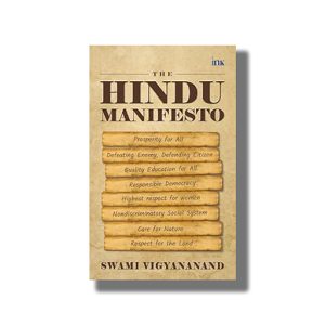Hindu Manifesto | Book Paperback (Swami Vigyananand)