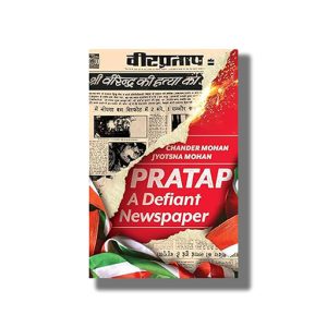 Pratap A Defiant Newspaper | Book Paperback (Chander Mohan)