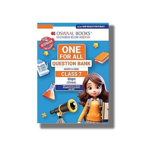 Oswaal One for All Question Bank NCERT & CBSE Class 7 Sanskrit (Deepakam) 2025-26 Edition | Book Paperback (Oswaal)