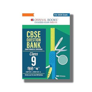 Oswaal CBSE Question Bank Hindi (B) Class 9 Chapterwise & Topicwise Question Bank 2025-26 Edition | Book Paperback