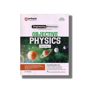 Objective Physics Volume 1 for Engineering Entrances 2025-26 Edition | Book Paperback (Arihant) DC Pandey Code B122