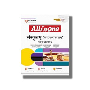 All In One Sanskrit | Sampreshnatakam CBSE Class 9 2025-26 Edition | Book Paperback (Arihant) Shivkanti | Code F1142