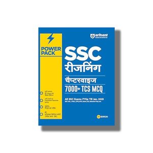Power Pack Series for SSC Reasoning Chapterwise 7000+ TCS MCQ Hindi Medium | All SSC Exams 2025-26 Edition | Book Paperback (Varun Bali) Code G593