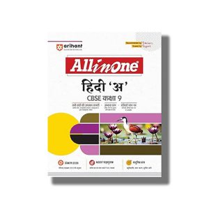 All In One Hindi (A) CBSE Class 9 2025-26 Edition | Book Paperback (Arihant) Manjula Shrivastav | Code F1139
