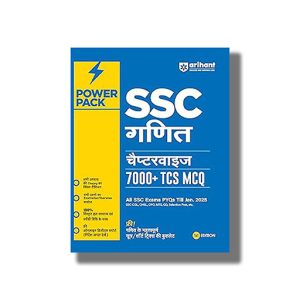 Power Pack SSC Ganit Chapterwise 7000+ TCS MCQ 2025-26 Edition | Book Paperback (Devesh Sonkar) Code G583
