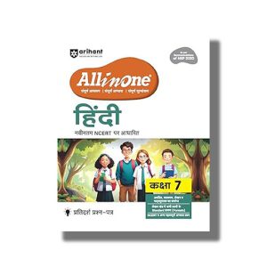 All In One Hindi CBSE Class 7 2025-26 Edition | Book Paperback (Arihant) Ritika Kapoor | Code F1121