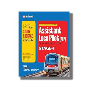 RRB Assistant Loco Pilot (Alp) Exam Guide Stage -1 2025-26 Edition | Book Paperback (Arihant) Pradeep Srivastava Code G183