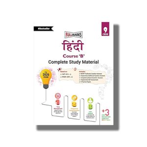 Full Marks CBSE Hindi Course B Complete Study Material Class 9 2025-26 Edition | Based on Sparsh Part-1 | Sanchyan Part-1 | Book Paperback (Full Marks)