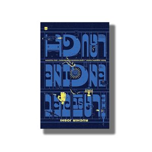 Last Jet-Engine Laugh | Book Paperback (Ruchir Joshi)