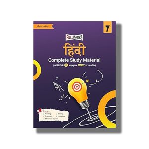 Full Marks Hindi Complete Study Material Class 7 2025-26 Edition | Based on New NCERT Textbook and CBSE Syllabus | Book Paperback (Full Marks)
