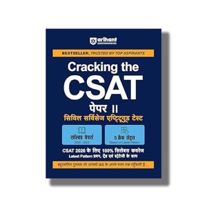 Cracking The CSAT Civil Service AptitudeTest Paper 2 Hindi Medium 2026-27 Edition | Book Paperback (Arihant) Ajeet Kumar | Code J301