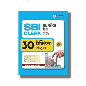 SBI Clerk Prelims Exam 2025 | 30 Practice Sets with Latest PYQs (2025-20) Hindi Medium 2025-26 Edition | Book Paperback (Arihant) Sanjeev Dixit Code J707