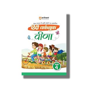Arihant Based on NCERT Hindi Workbook Veena Class 4 2025-26 Edition | Book Paperback (Chandan Mishra) Code F1302