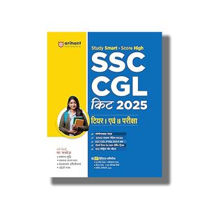 SSC CGL Combined Graduate Level Tier 1 & 2 Pre Examination 2025-26 Edition Hindi Medium | Book Paperback (Arihant) Devesh Sonkar Code J473