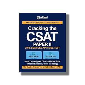Cracking The CSAT Civil Service Aptitude Test Paper 2 English Medium 2026-27 Edition | Book Paperback (Arihant) Ameebh Ranjan Code J304