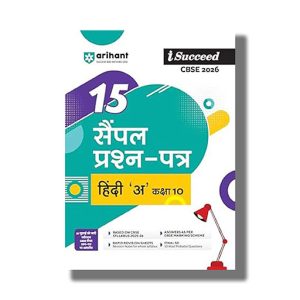 I-Succeed 15 Sample Question Papers CBSE Hindi (A) Class 10 2025-26 Edition | Book Paperback (Arihant) Chandan Kumar Mishra Code F1041