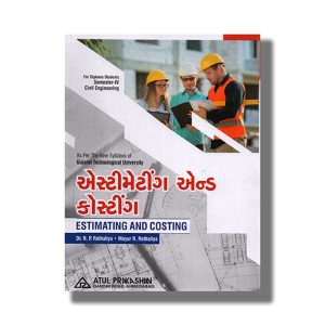 Estimating And Costing Civil Semester 6 GTU Diploma Engineering Gujarati Medium 2026-27 Edition | Book Paperback (Atul) R P Rethaliya