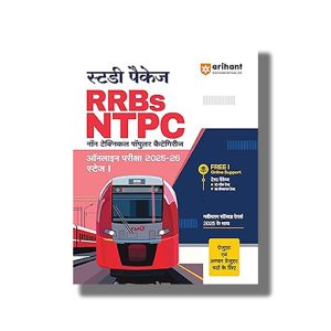 RRBs NTPC Non Technical Popular Categories Solved Online Exam 2025-26 Hindi Edition | Book Paperback (Arihant) Sanjeev Dixit