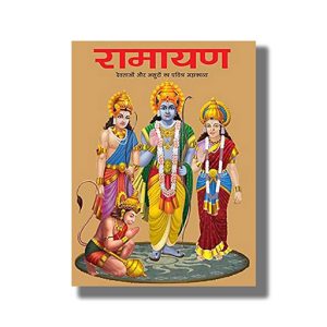 Ramayana | Indian Mythology Storybook for Children | Hindi Book Hardcover (Om Kidz)