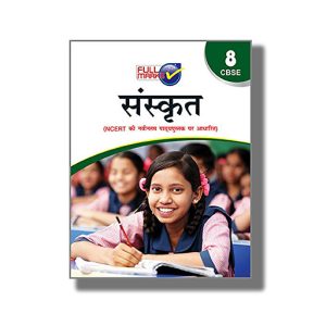 Full Marks Sanskrit Cbse Class 8 | Book Paperback