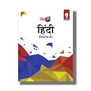 Full Marks Hindi (A) CBSE Class 9 | Book Paperback