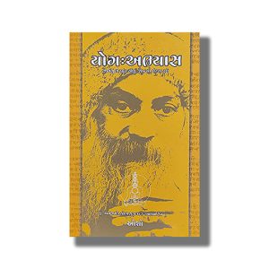 Yog  Abhyas | Gujarati Book Paperback (Osho)