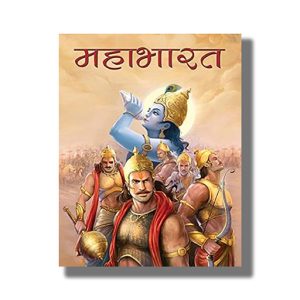 Mahabharata | Indian Mythology Storybook for Children | The Epic Story of Kurukshetra | Hindi Book Hardcover (Om Kidz)