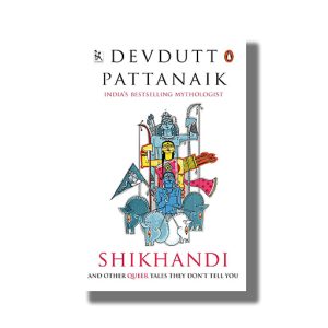 Shikhandi | Book Paperback (Devdutt Pattanaik)