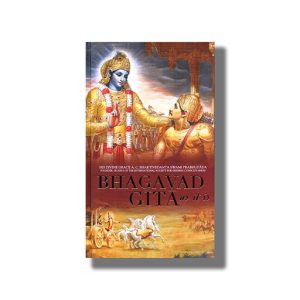 Bhagavad Gita As It Is | Book Hardcover (The Bhaktivedanta Book Trust) His Divine Grace A C Bhaktivedanta Swami Prabhupada