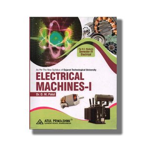 Electrical Machines 1 Electrical Semester 4 Gtu Degree Engineering | Book Paperback (Atul) D M Patel