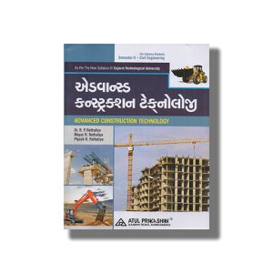 Advanced Construction Technology Civil Semester 5 Gtu Diploma Engineering 2023 Edition | Book Paperback (Atul) R P Rethaliya