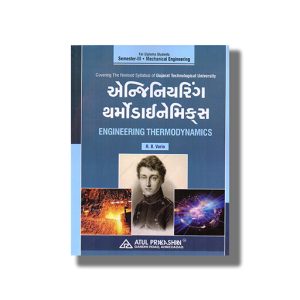 Engineering Thermodynamics Mechanical Engineering Semester 3 New Syllabus 2025-26 Edition GTU Diploma Engineering | Book Paperback (Atul) R B Varia