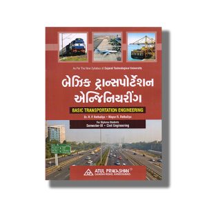 Basic Transportation Engineering Civil Semester 3 GTU Diploma Engineering 2025-26 Edition | Book Paperback (Atul) R P Rethaliya