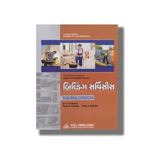 Building Services Civil Semester 6 Gtu Diploma Engineering 2024-25 Edition | Book Paperback (Atul) R P Rethaliya