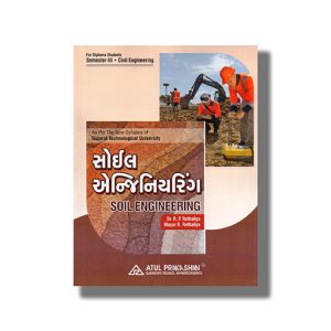 Soil Engineering Civil Semester 3 GTU Diploma Engineering 2025-26 Edition | Book Paperback (Atul) R P Rethaliya